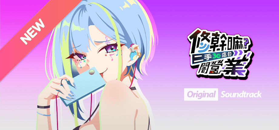 game banner