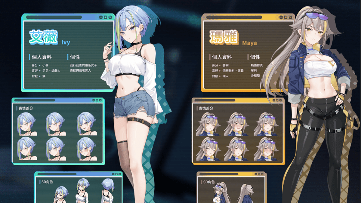 gameplay screenshot