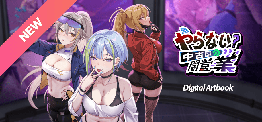 game banner