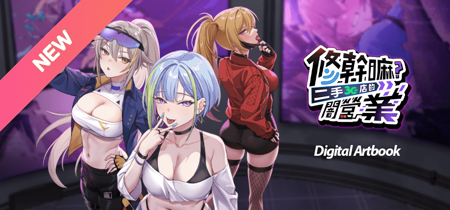 game banner