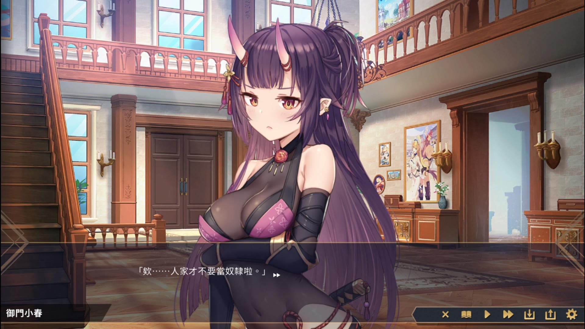 gameplay screenshot