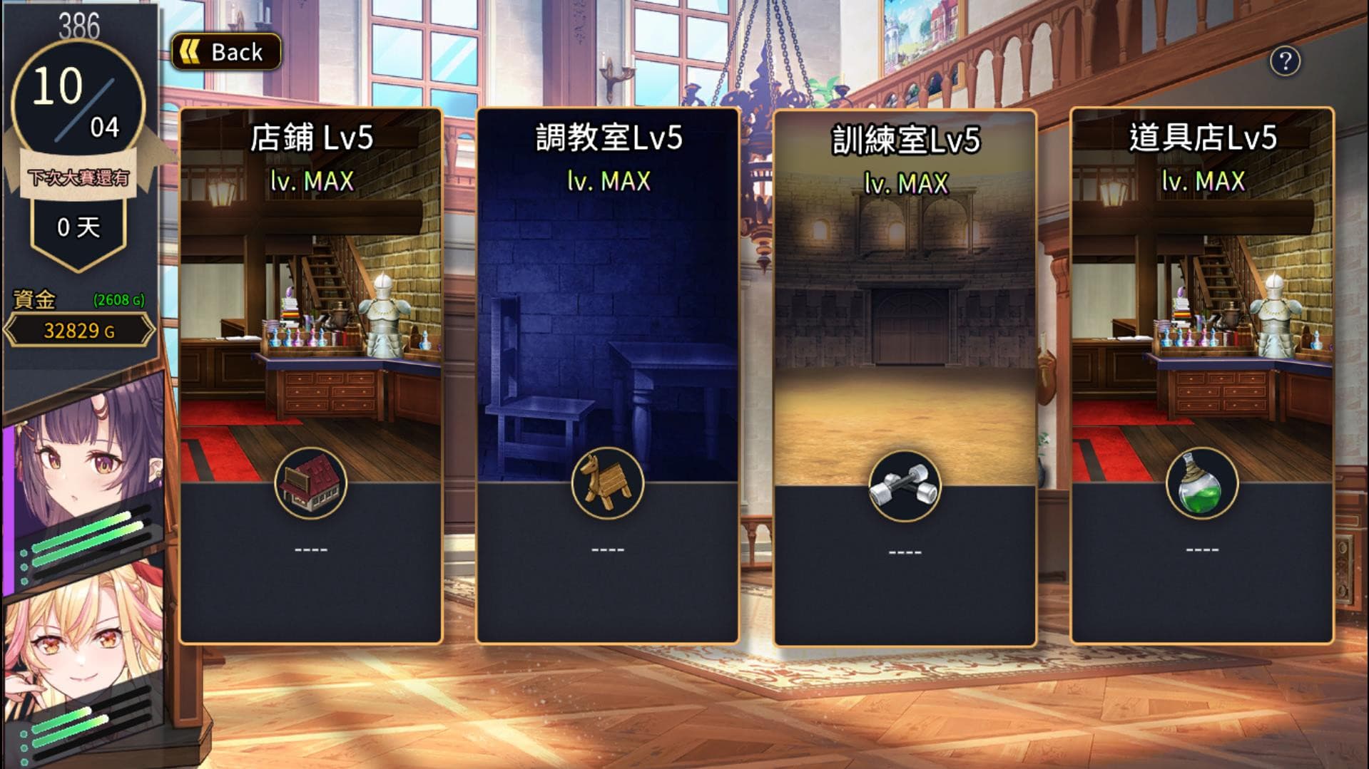 gameplay screenshot