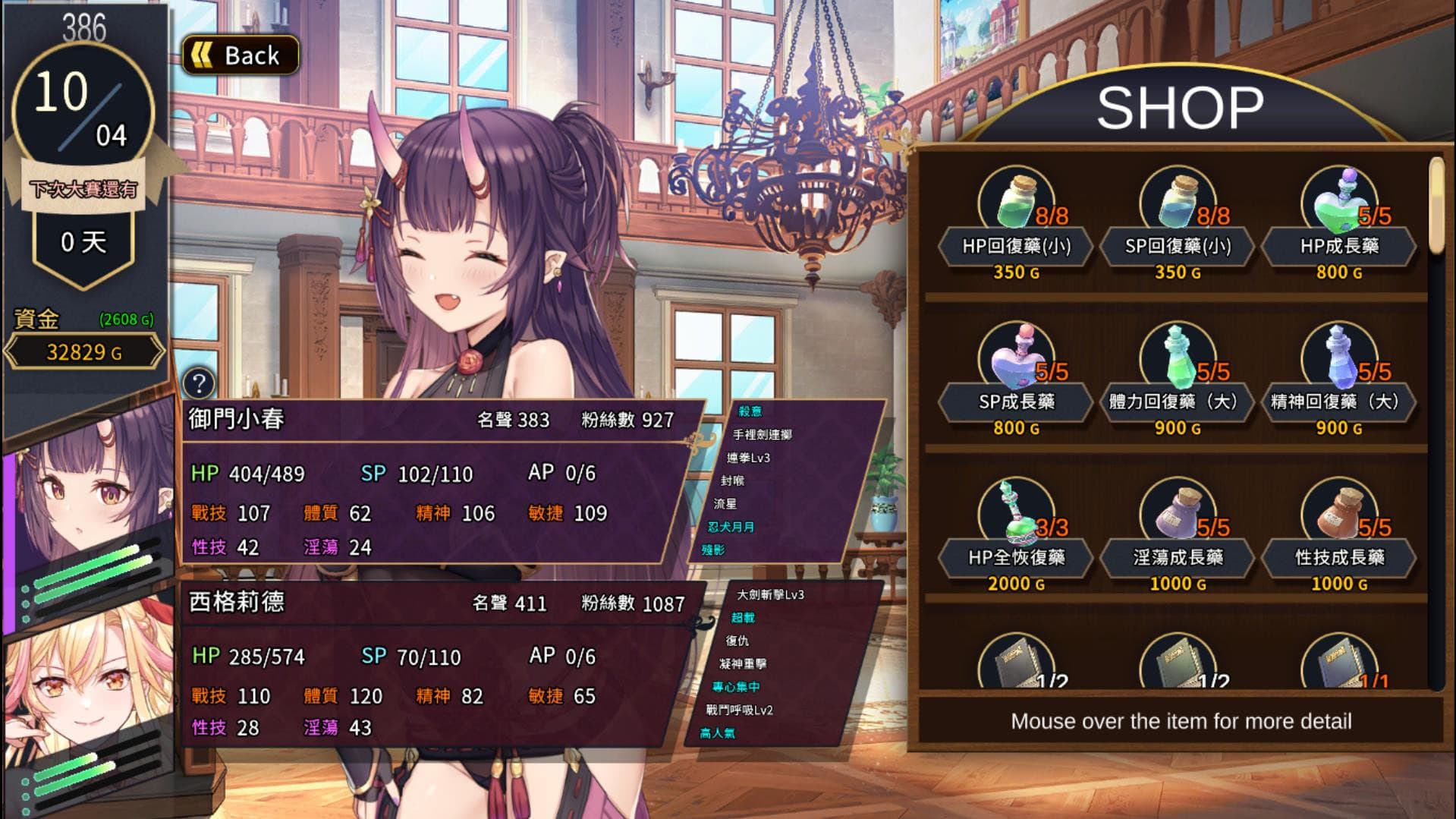 gameplay screenshot
