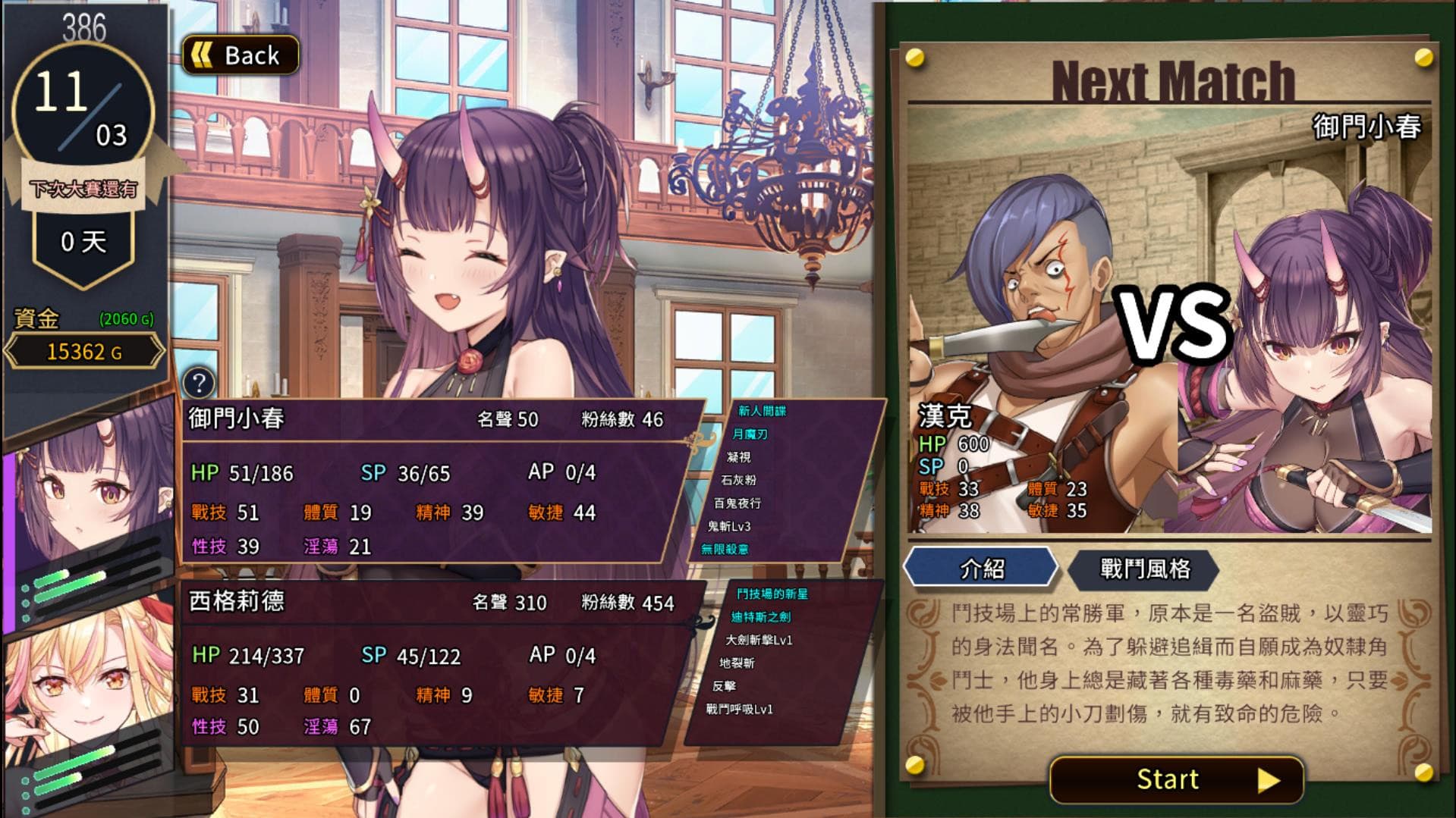 gameplay screenshot