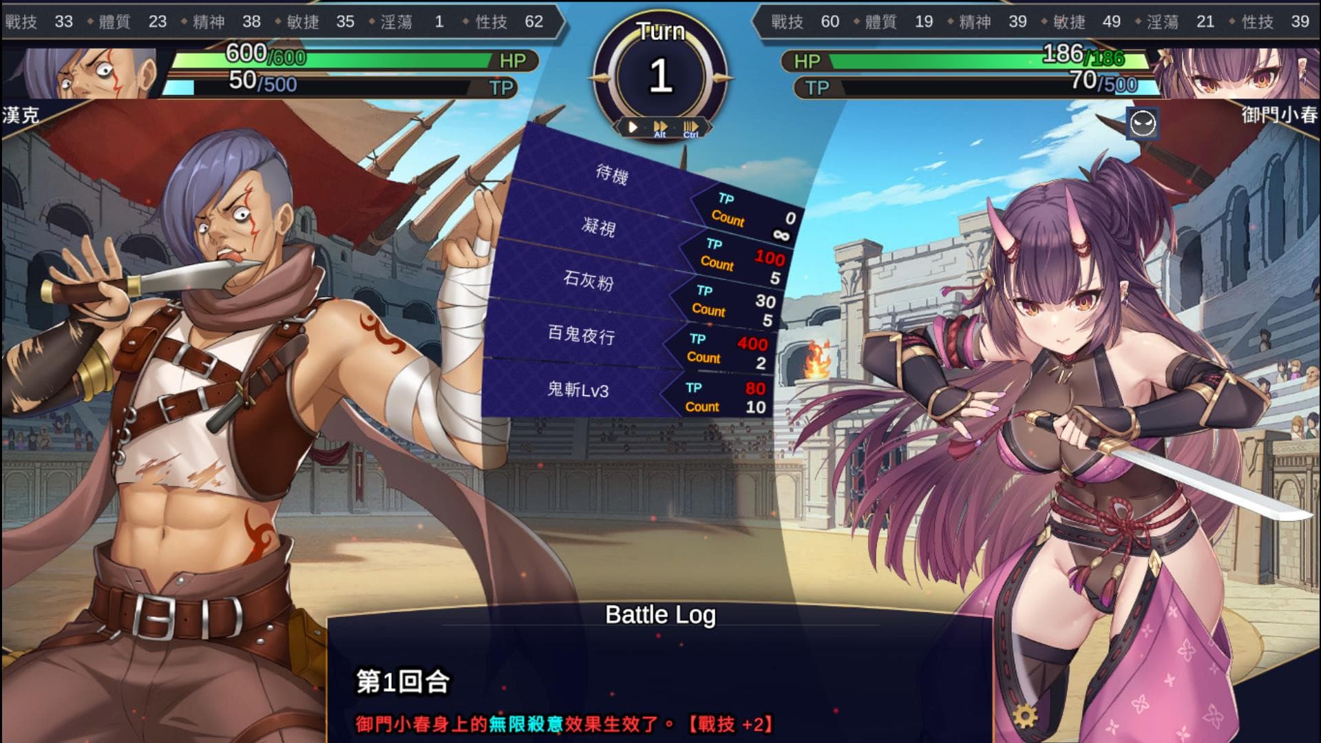 gameplay screenshot