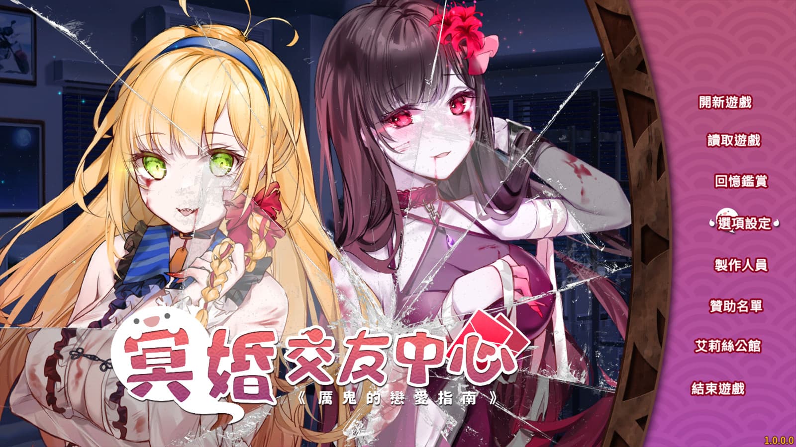 gameplay screenshot