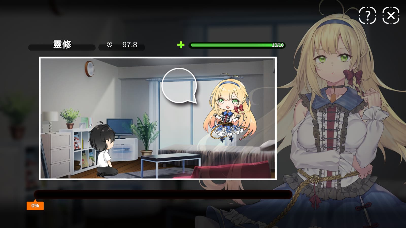 gameplay screenshot