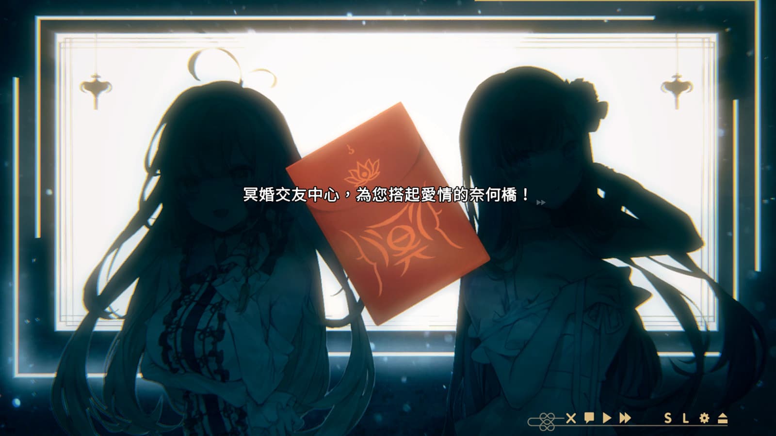gameplay screenshot