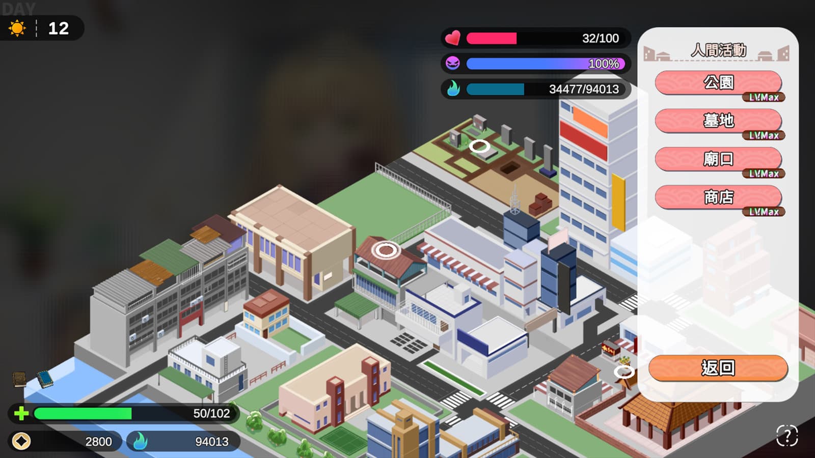 gameplay screenshot