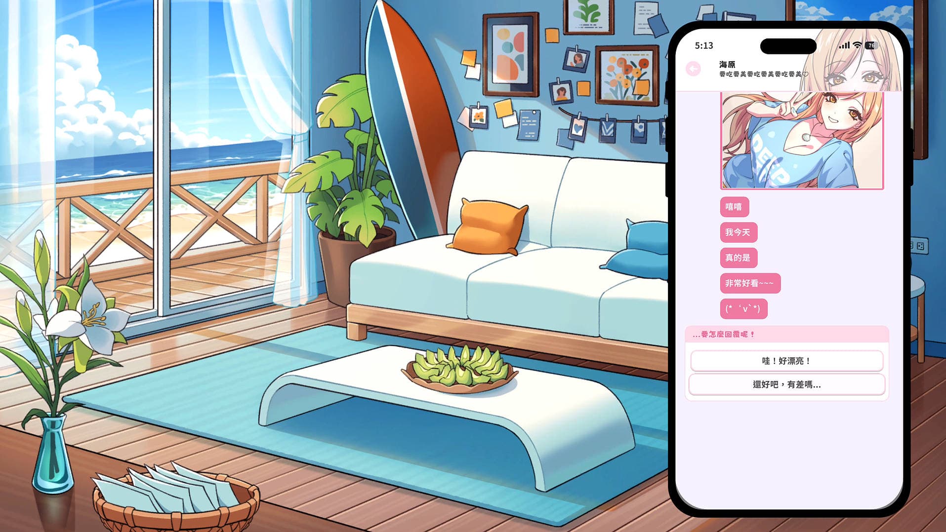 gameplay screenshot