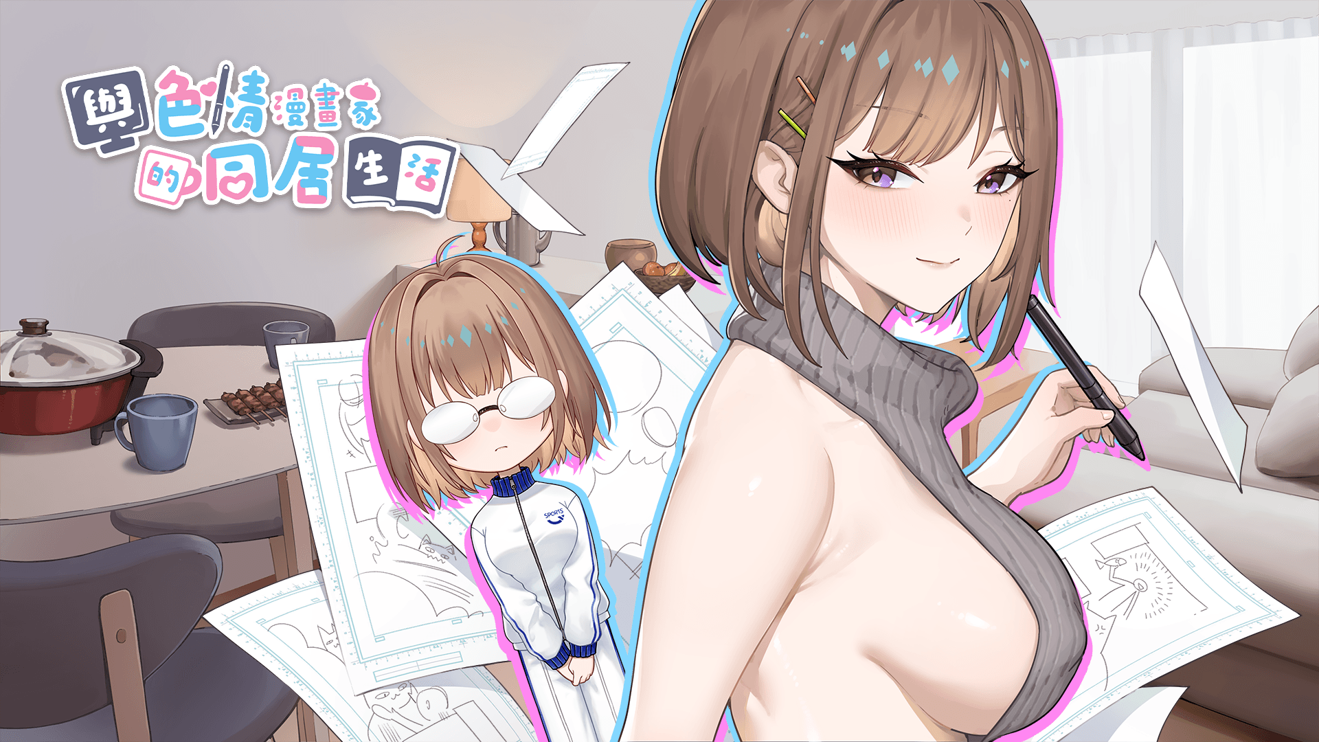 gameplay screenshot