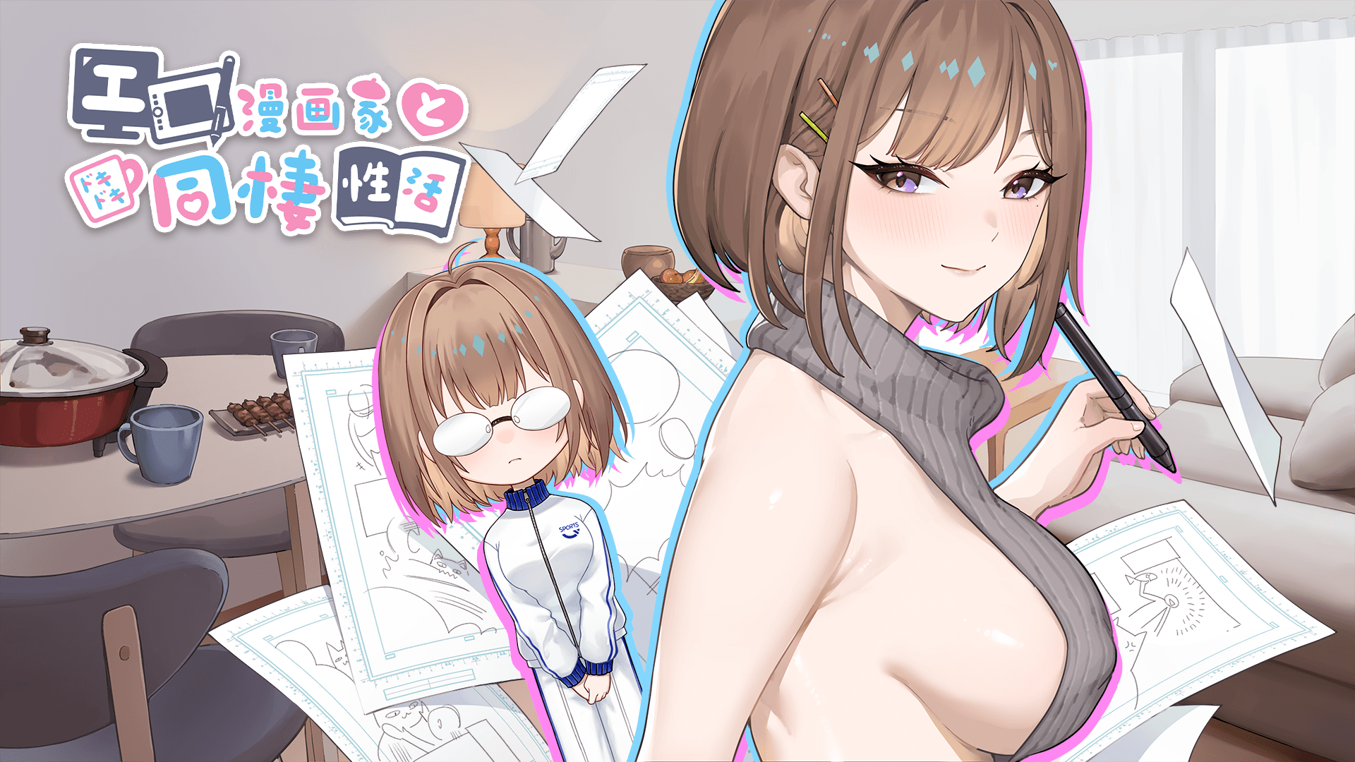 gameplay screenshot