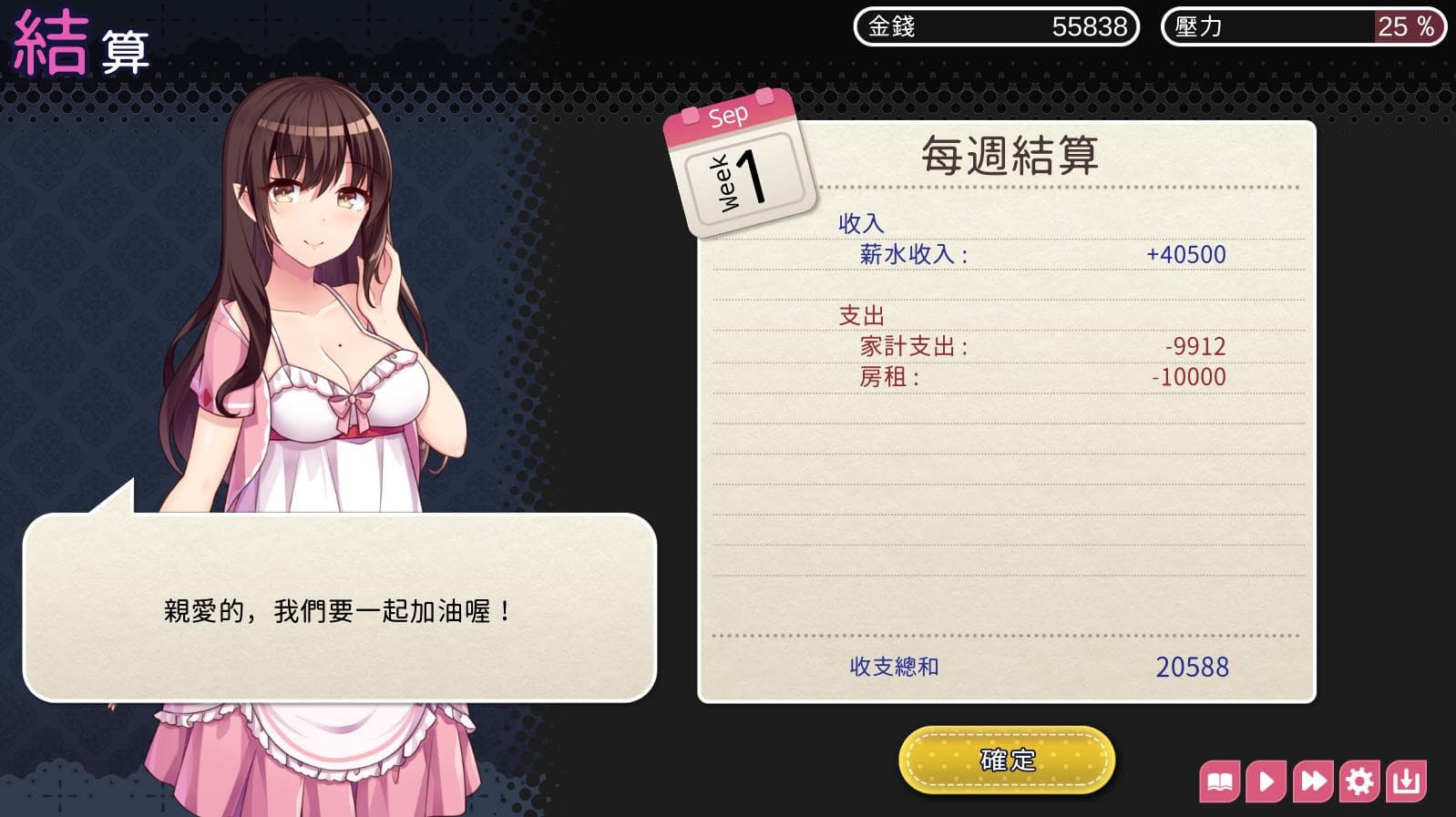 gameplay screenshot
