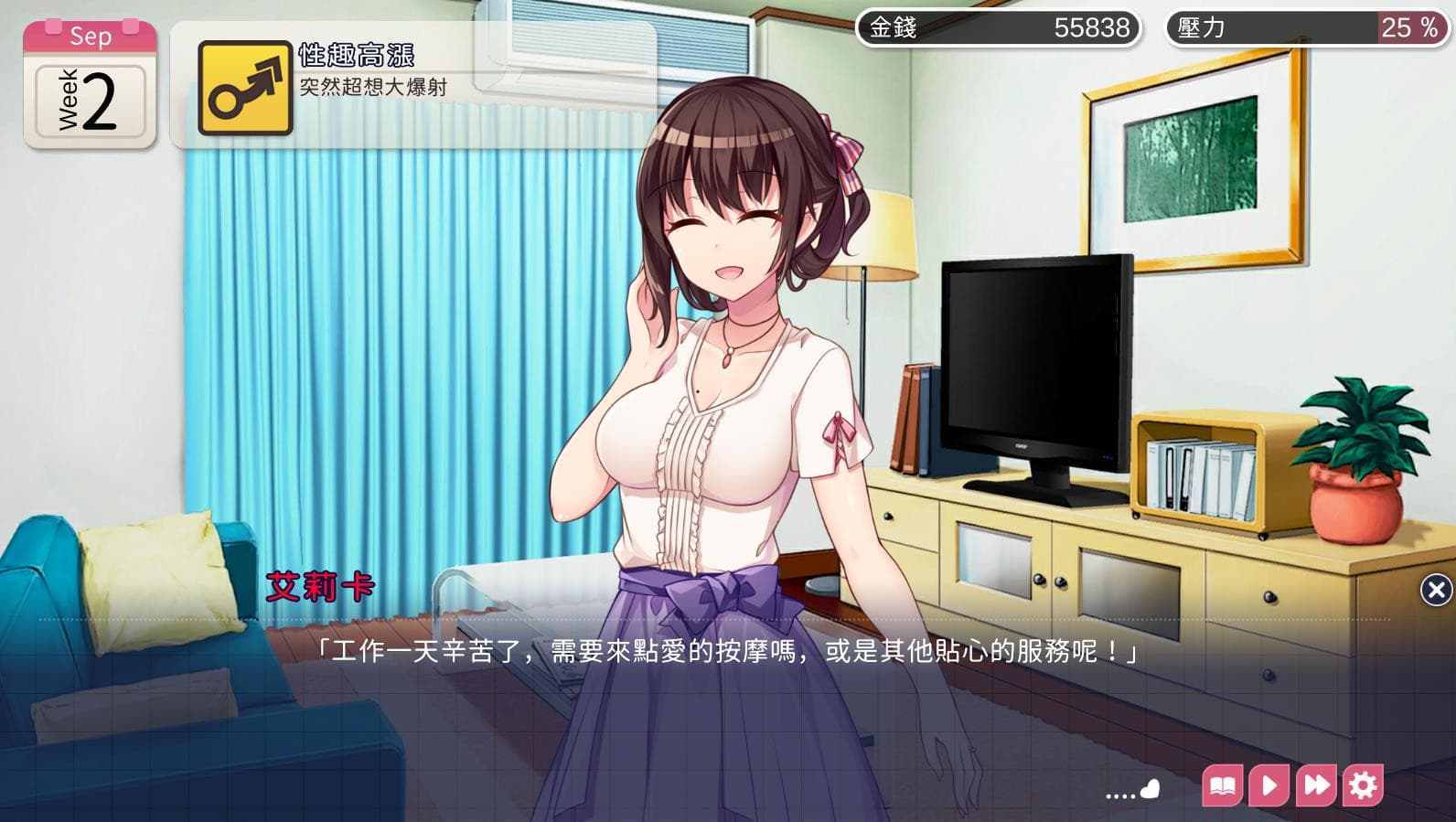 gameplay screenshot