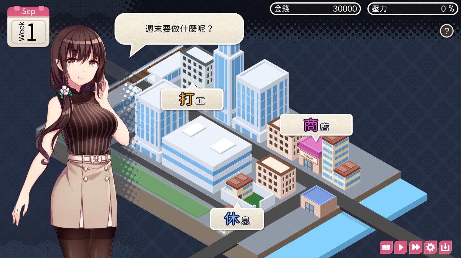 gameplay screenshot