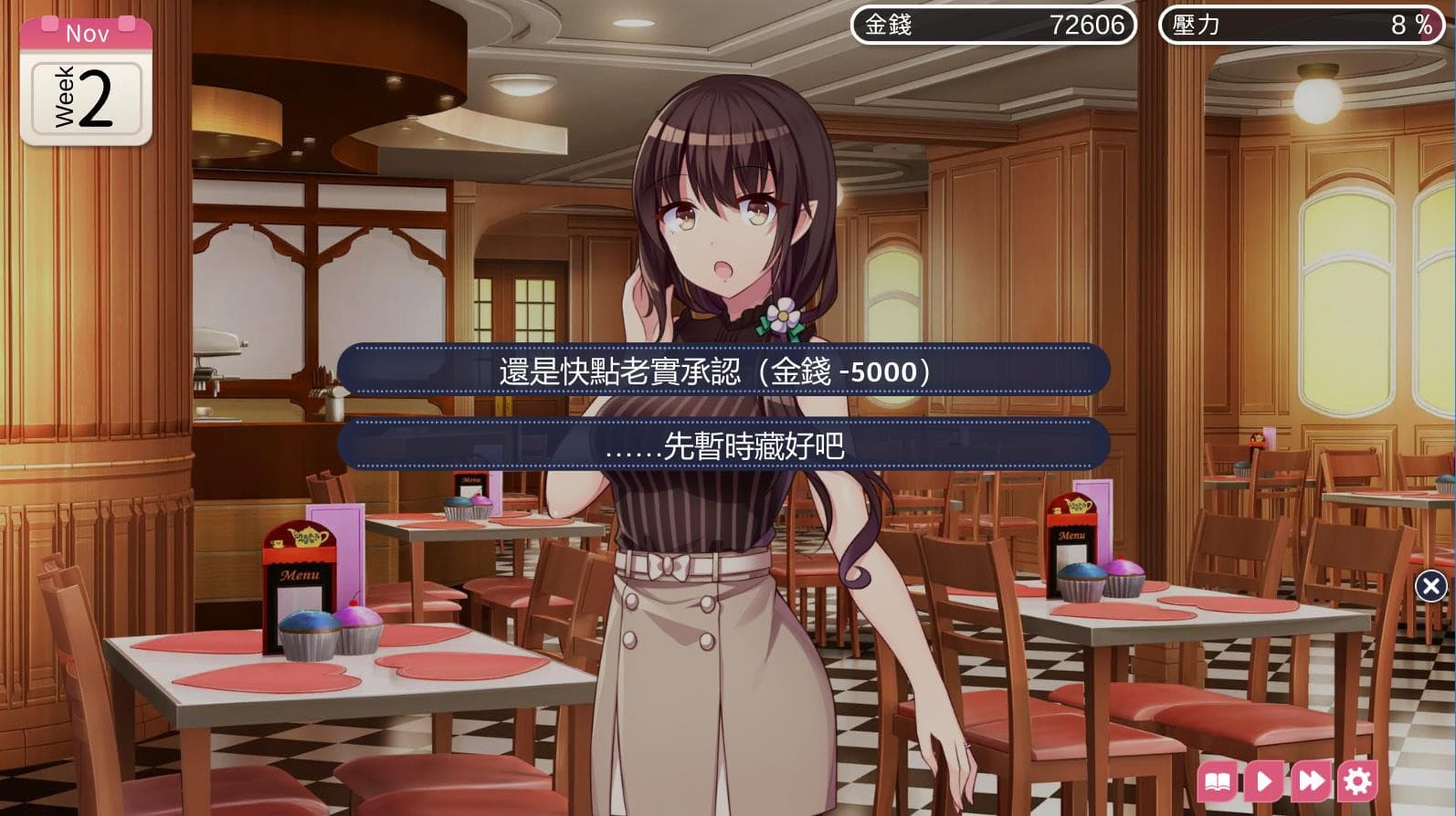 gameplay screenshot