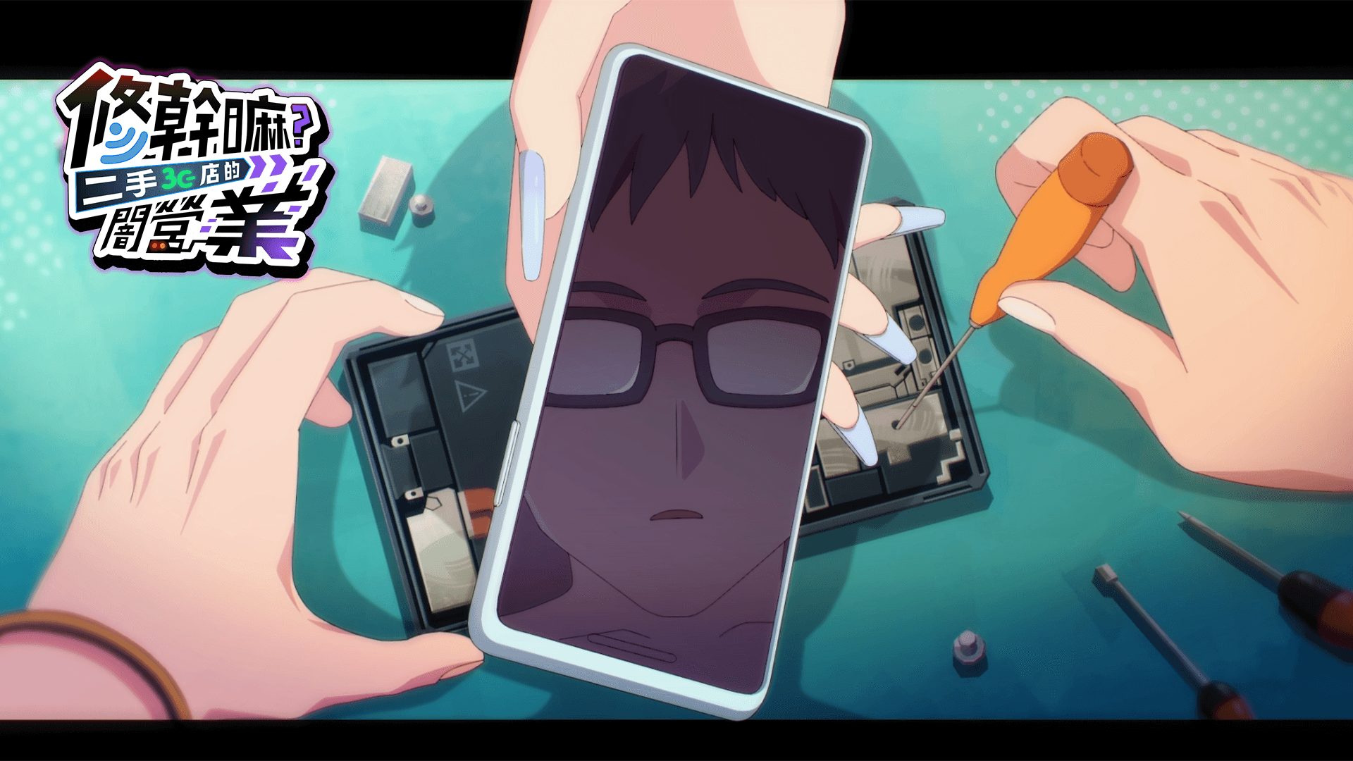 TC_店長.png