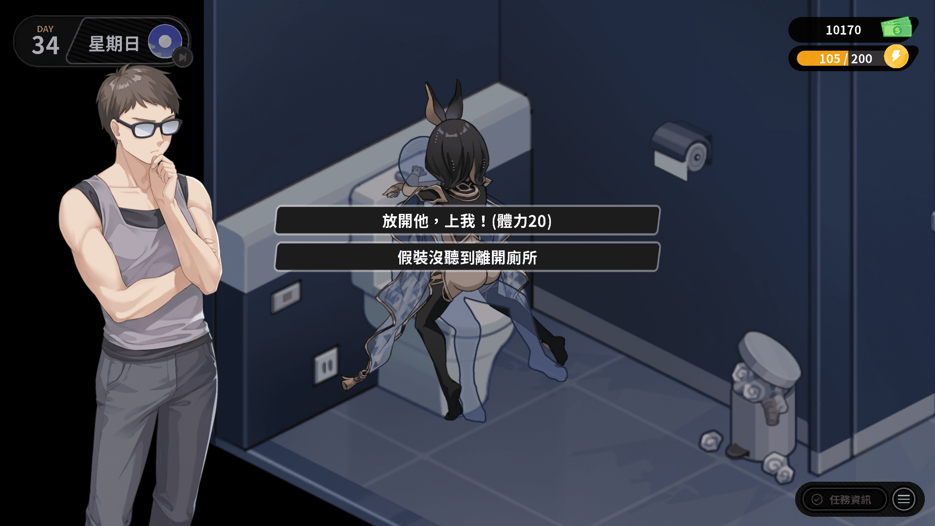 選項.png