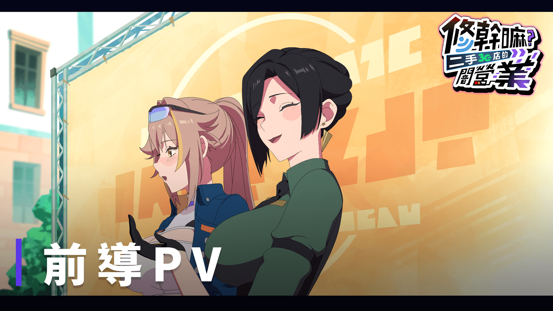 TC_3C_01.png