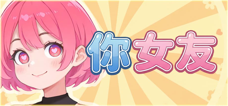 library_header_schinese_2x.jpg