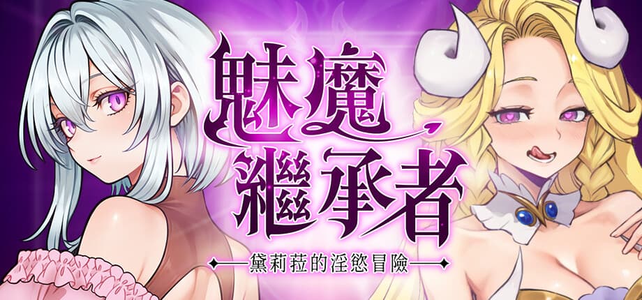 library_header_tchinese_2x.jpg