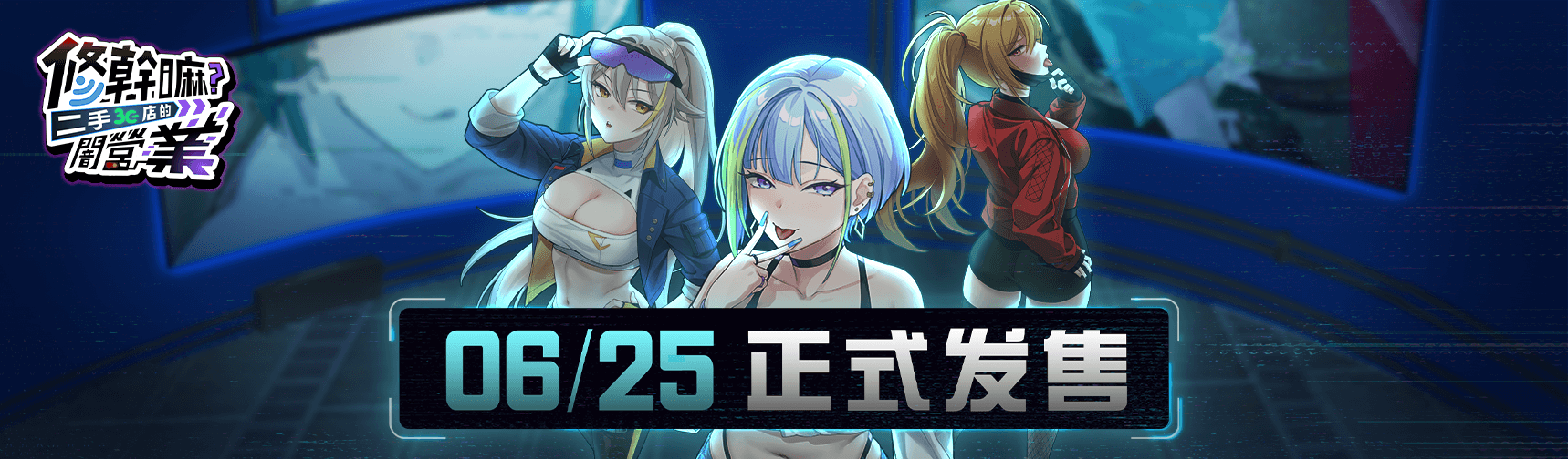 games banner