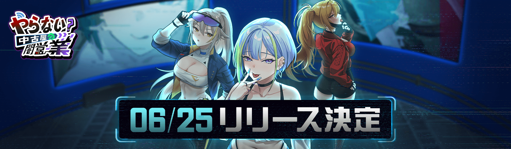 games banner