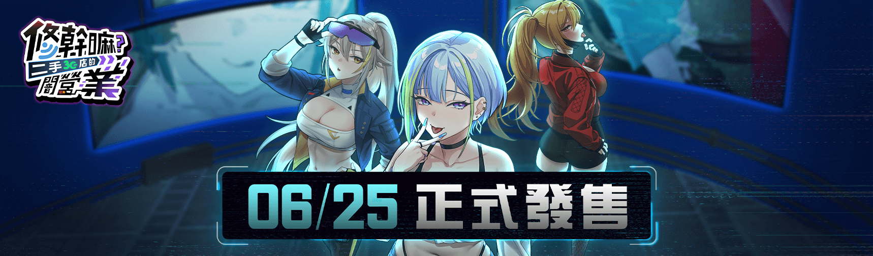 games banner